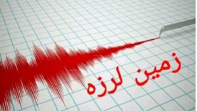 گسل کوهبنان مسبب احتمالی زلزله ۵.۱ یزدانشهر/ثبت زمین‌لرزه ۲.۷ در پاکدشت