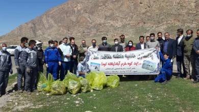 اجرای طرح ملی مسیر سبز ایران پاک در خرم آباد