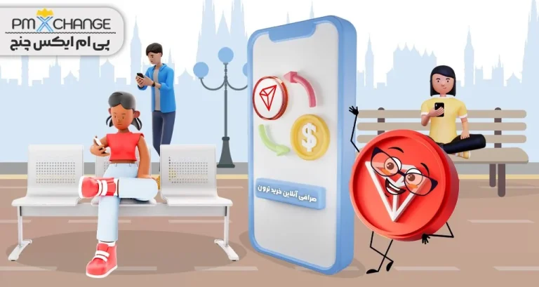 ارز دیجیتال TRONIX چگونه تولید می‌شود؟