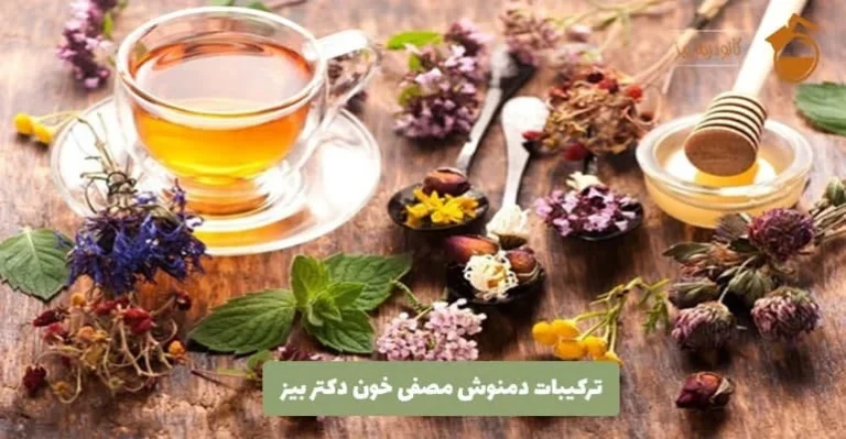بهترین دمنوش لاغری چیست ؟