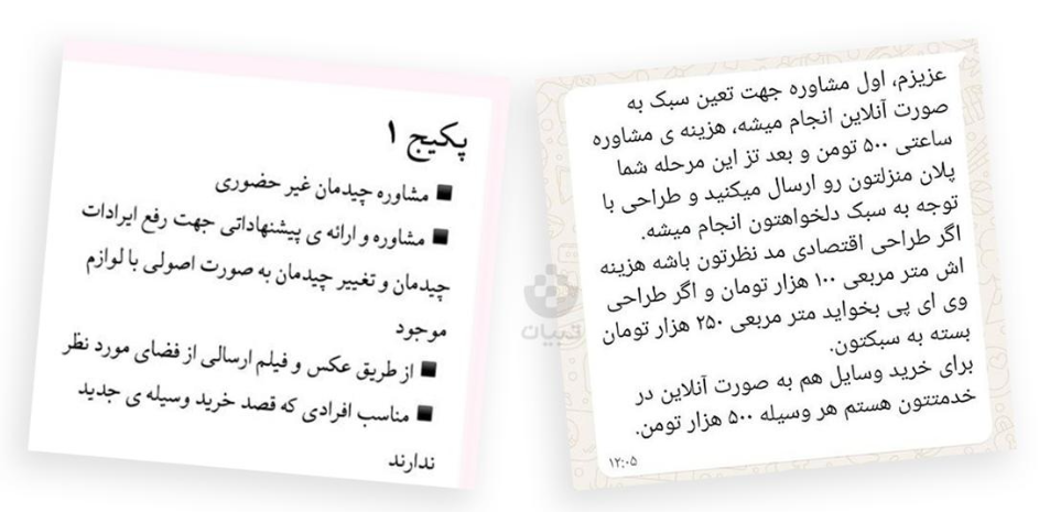 بدون هزینه بدون ما!