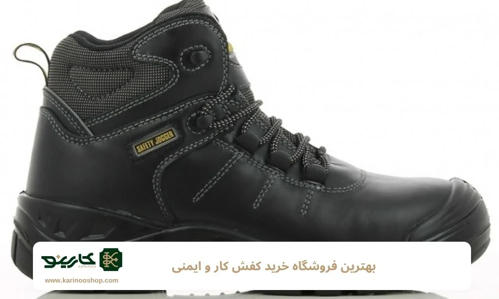 بهترین فروشگاه خرید کفش کار و ایمنی