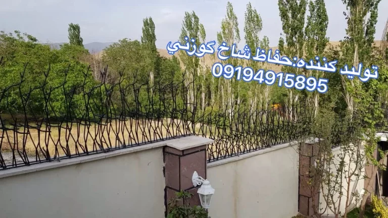 طریقه ساخت حفاظ شاخ گوزنی برای ساختمان: راهنمای کامل