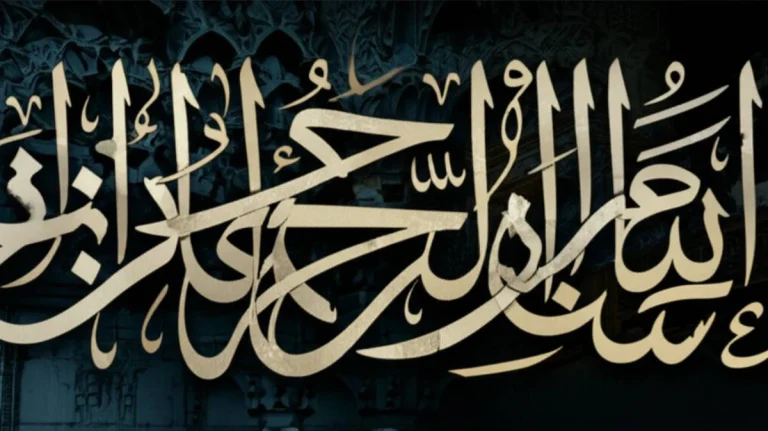 چهارده فعل ماضی عربی هفتم